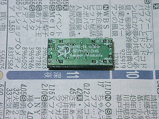 SATRI-IC V4.3