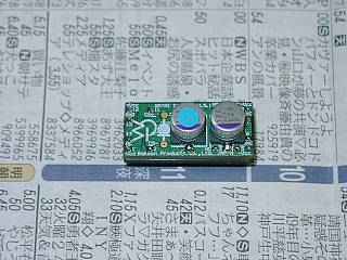 SATRI-IC V5.1(W)